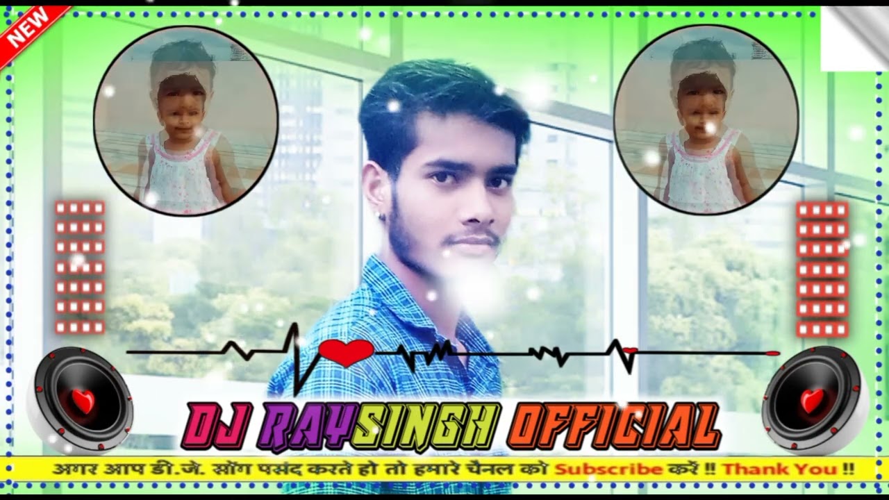 yemor gajala re dj raysingh Uikey mandla remix 2022