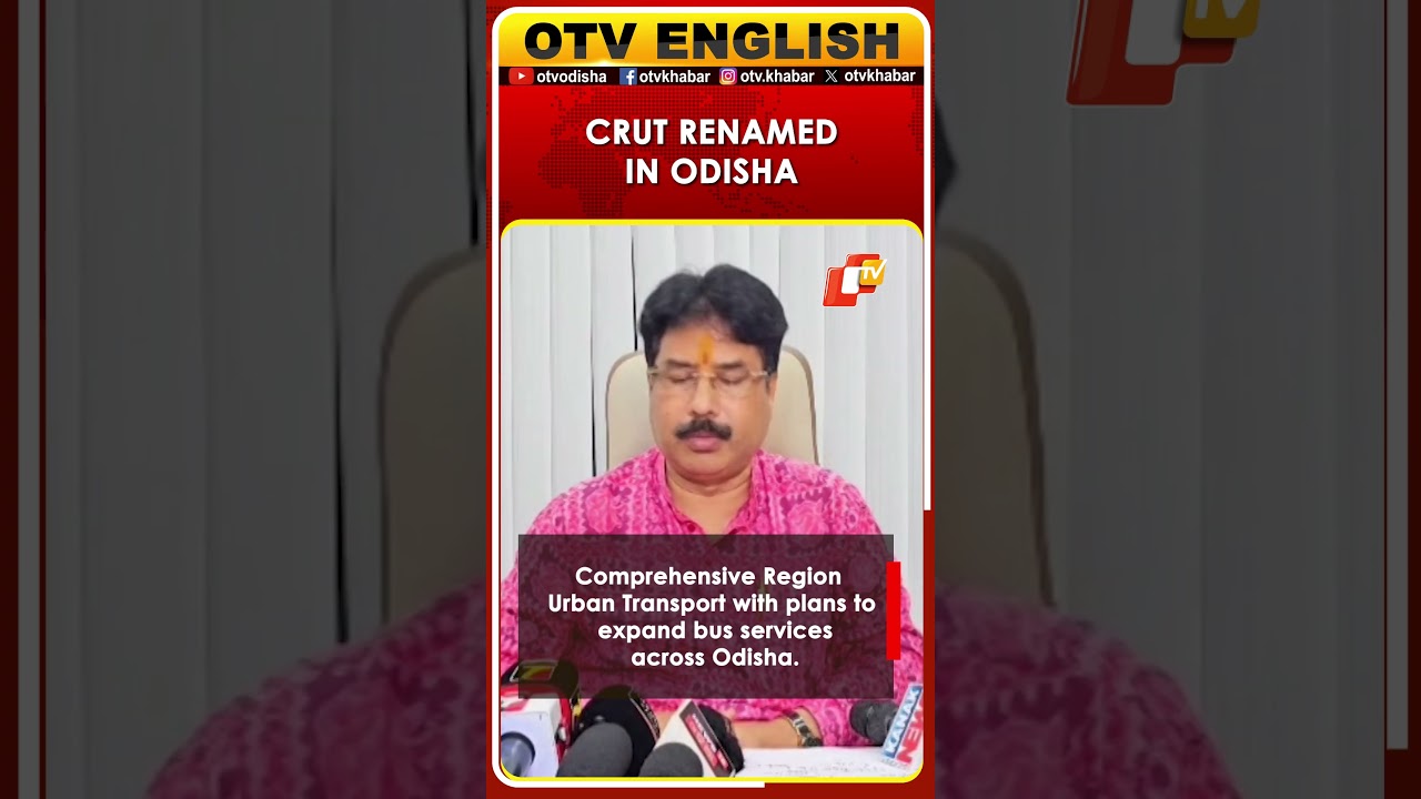 CRUT Renamed; Odisha Minister Explains Why