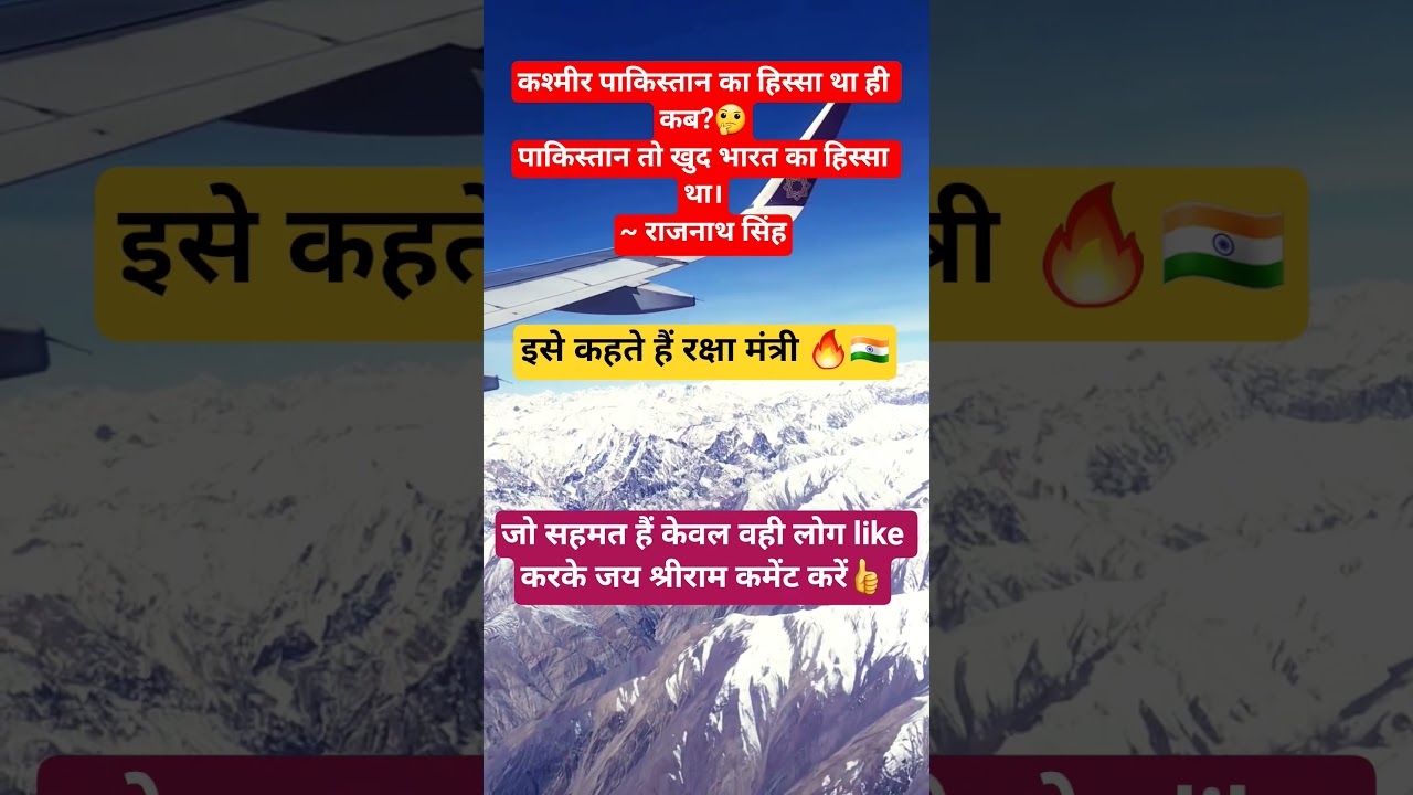 कश्मीरNews🚩