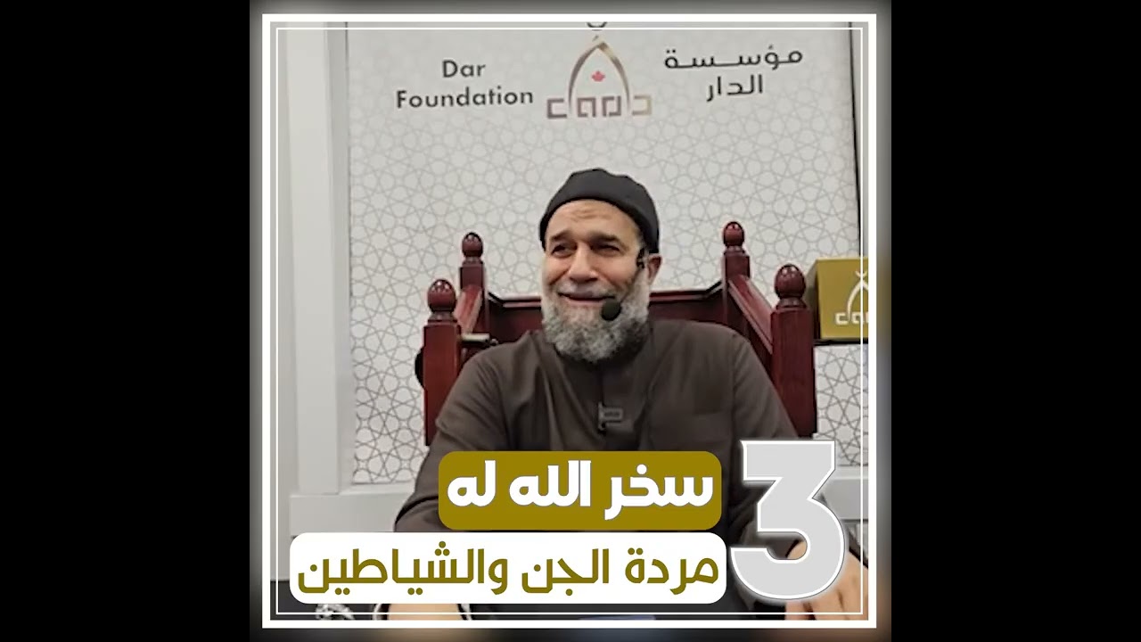 بماذا خص الله نبيه سليمان؟   الشيخ نشأت أحمد