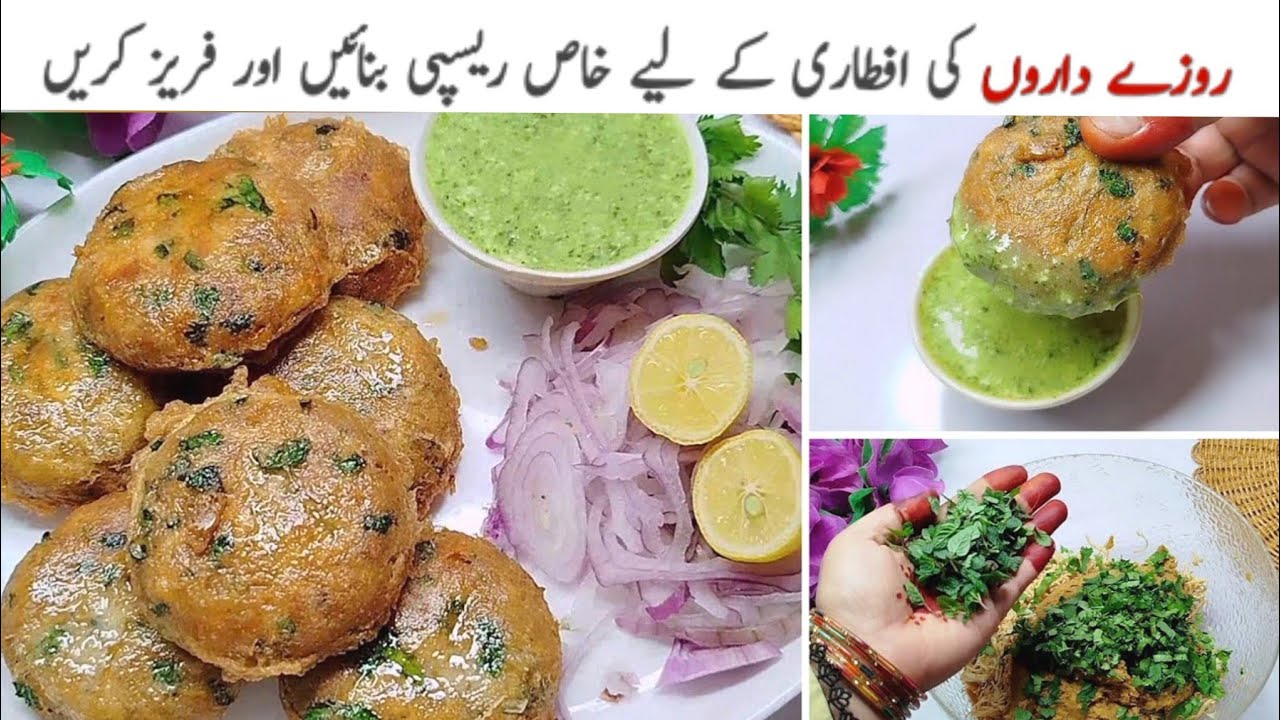 Ramadan Special Chicken Shami Kabab Recipe||بنائیں اور فریز کریں||Shami Kabab By Chatpaty pakwan