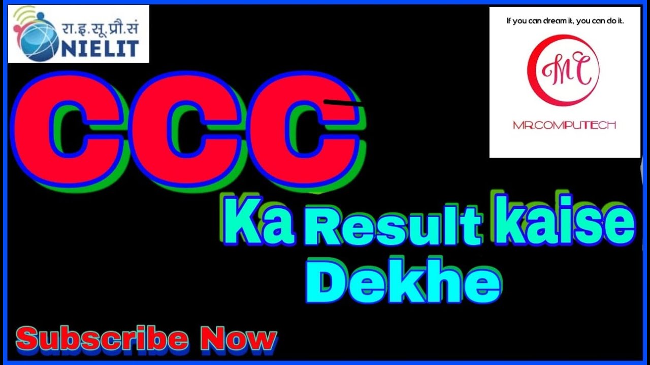 How To Check CCC Result /ccc ka result kaise dekhe / ccc result march 2021 / how to check ccc result