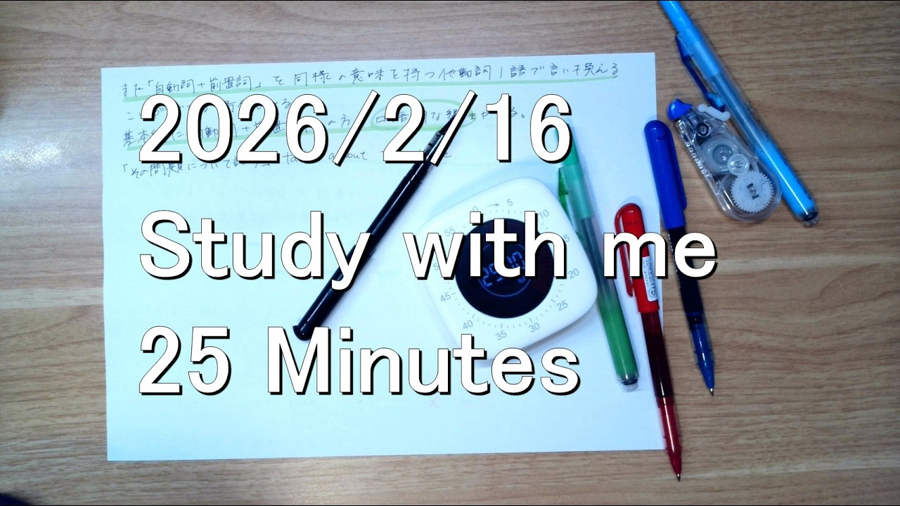 25 Minutes of Deep Focus | Real-Time Study with Me | No Music