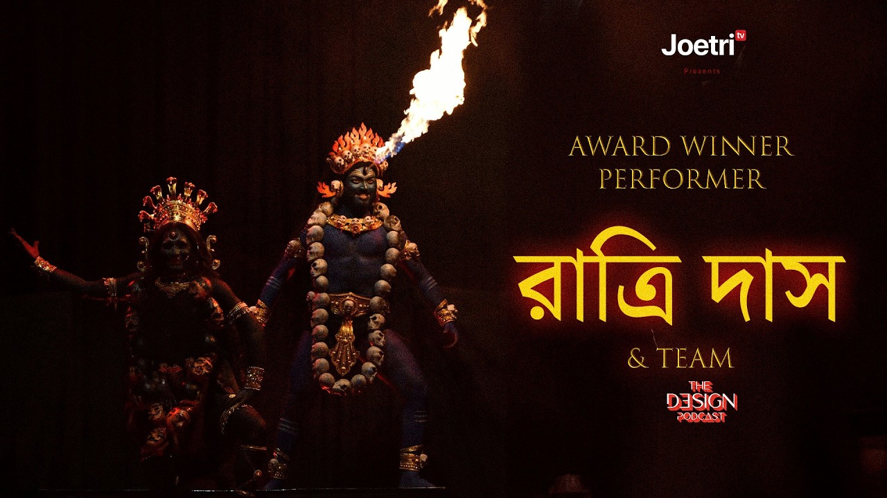 এমন হাইপার রিয়েলিস্টিক পারফরমেন্স যা AI না সত্যি বুঝতেই পারবেন না Ratri Das & Team