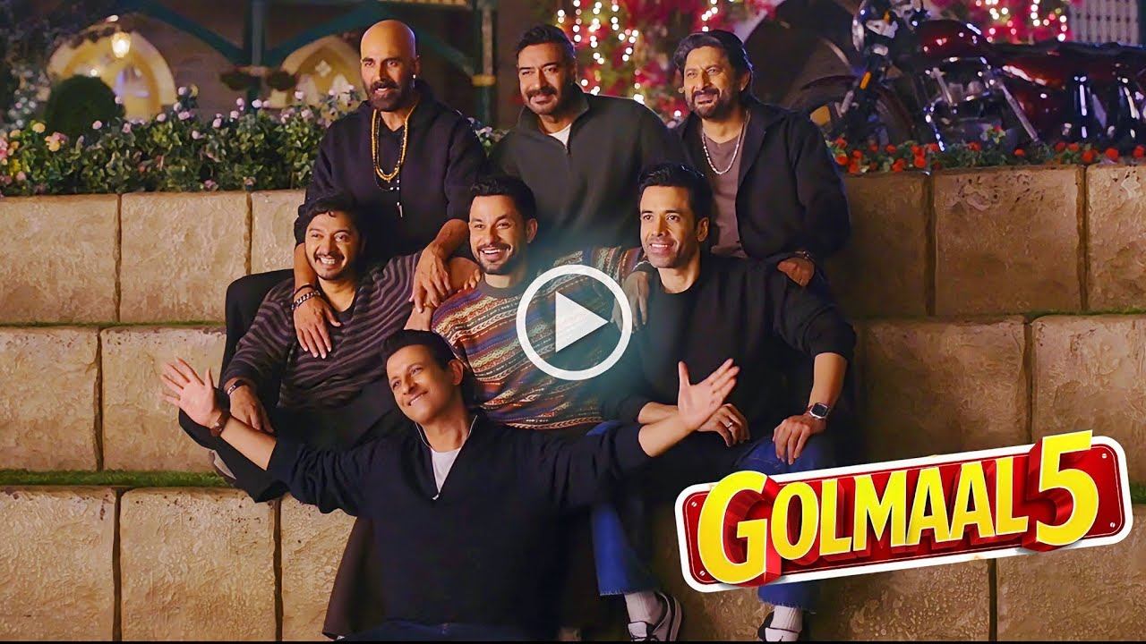 Golmaal 5 Teaser | Ajay Devgn | Akshay Kumar | Arshad Warsi | Tusshar Kapoor | Rohit Shetty