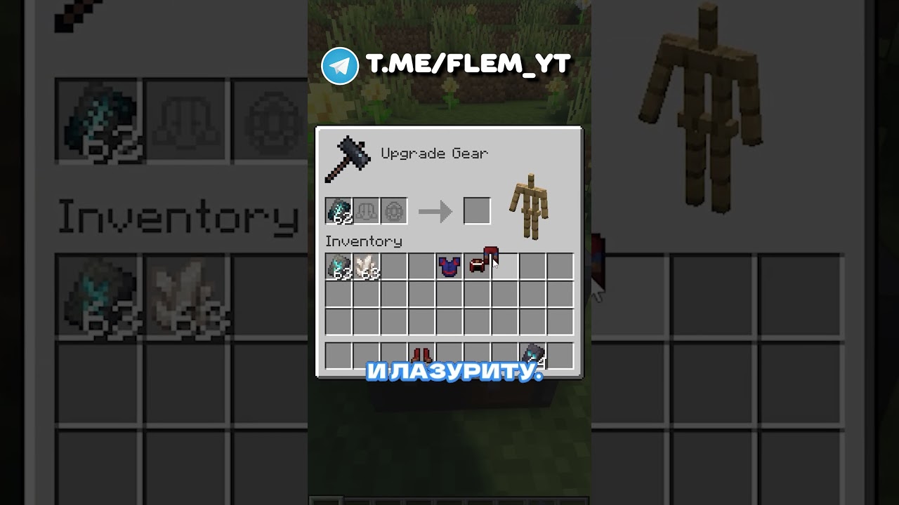 КОСТЮМ ЧЕЛОВЕКА ПАУКА БЕЗ МОДОВ В МАЙНКРАФТ #майнкрафт #minecraft #shorts