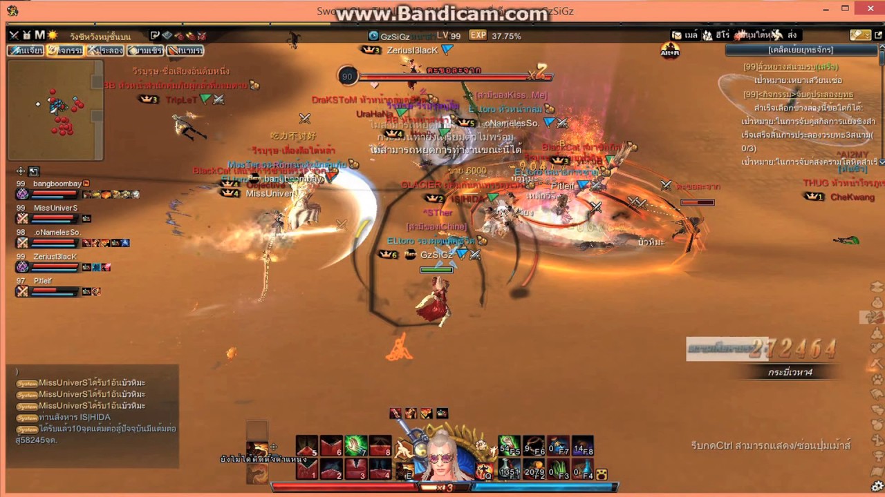 Swordman Online : PvP By GzSiGz  Dun90 (Wu Tang)  EP05