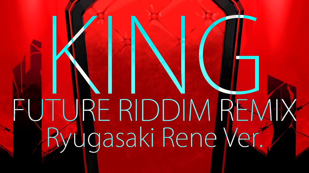 Kanaria - KING feat. @Rene_Ryugasaki  [ Future Riddim Remix ]