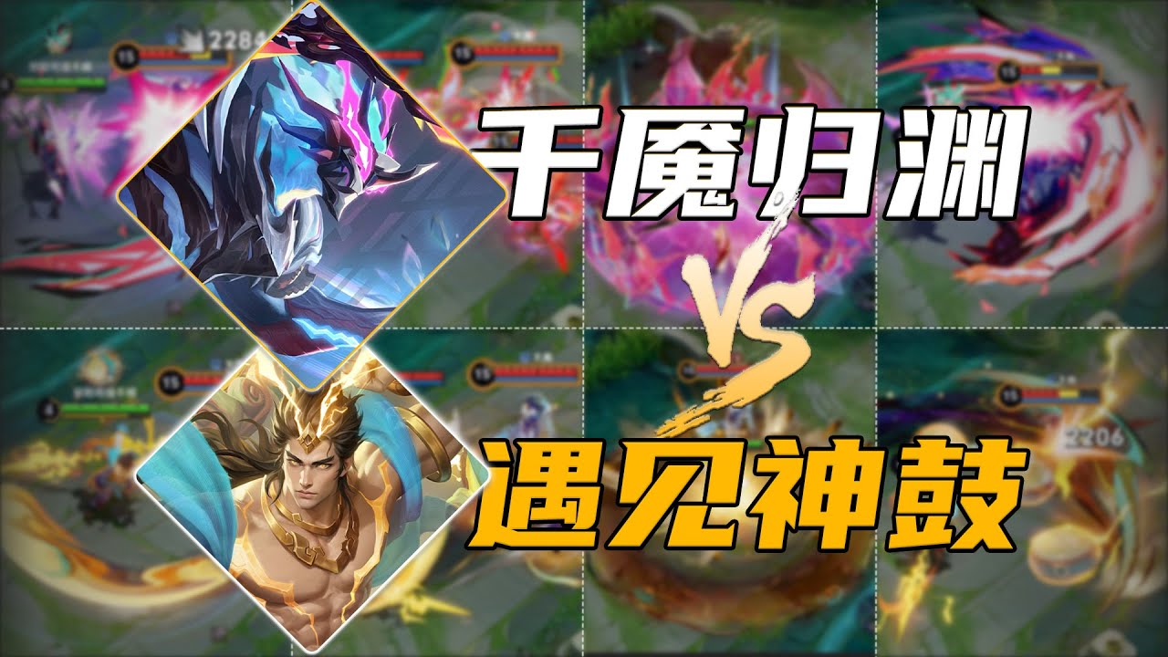 实测解析吕布荣耀典藏，丑且帅！