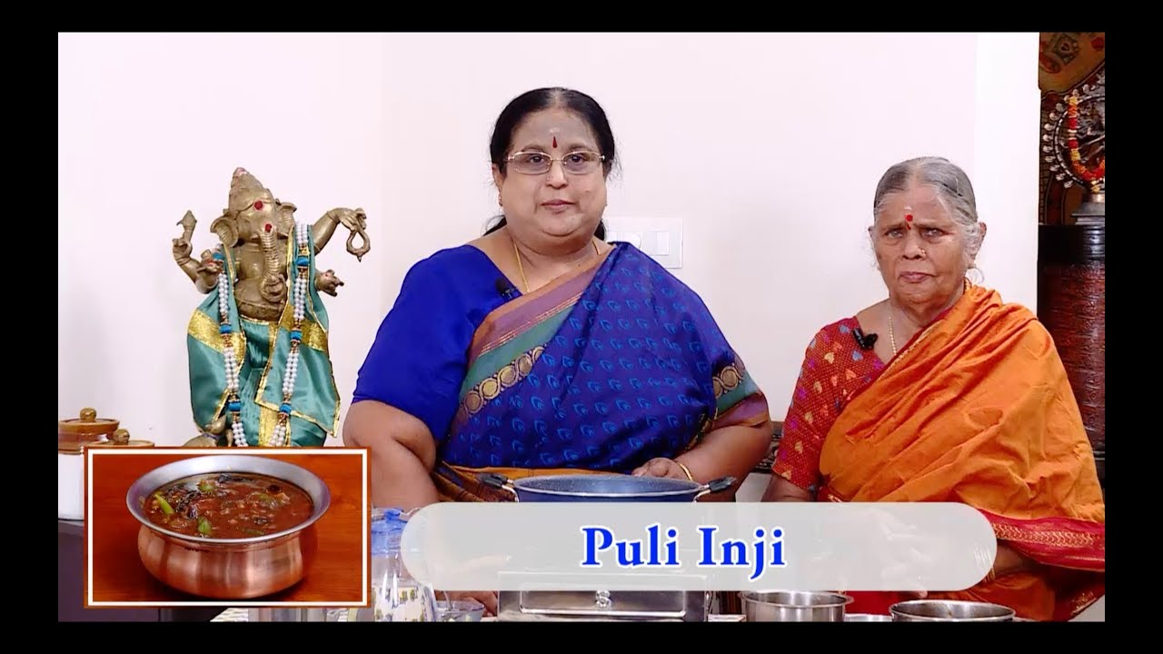 Recipe 176 : Puli Inji