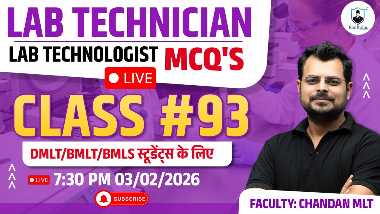 MCQs class for Lab Technician | Group5 exam 2025 pyqs | DMLT classes | BMLT classes | Class #93 |