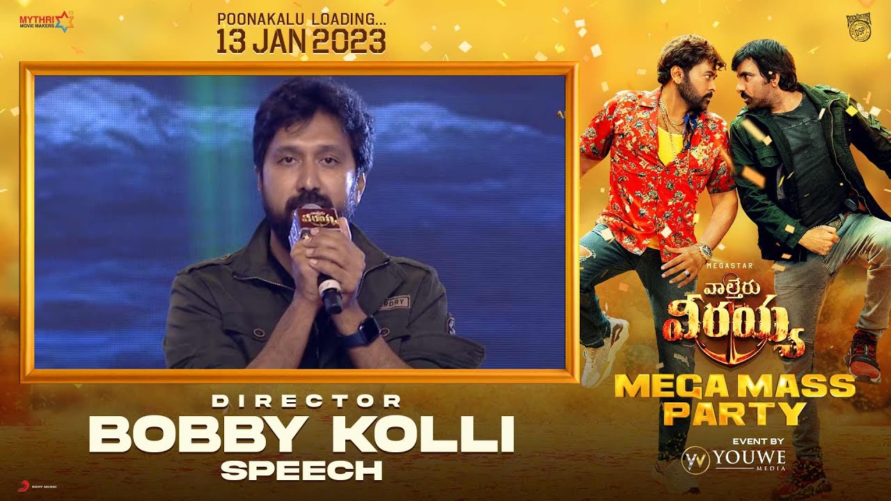 Bobby Director Speech at #WaltairVeerayya MEGA MASS PARTY | Event By YouWe Media