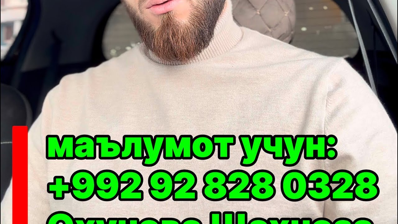 Конибодом - Шўрқўрғон ! 