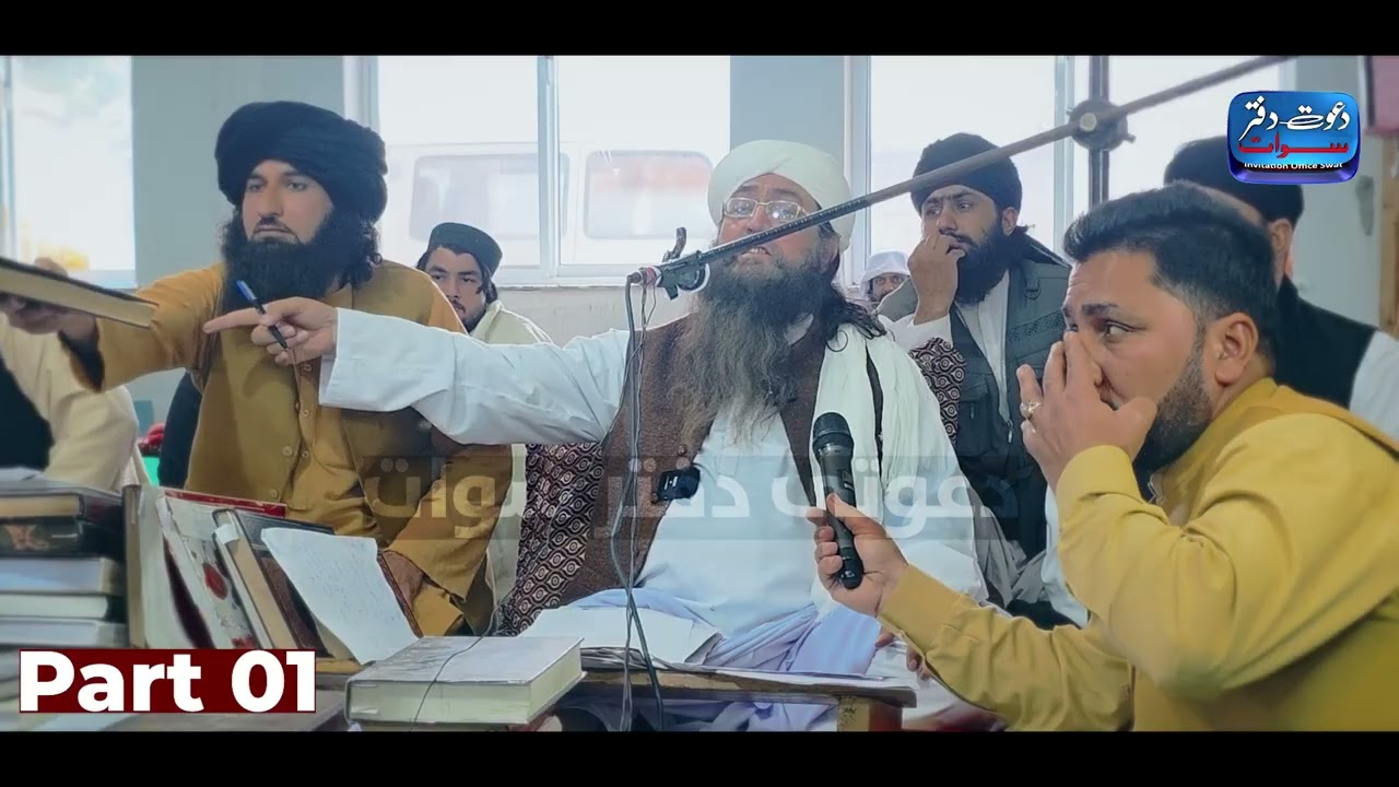 بہترین ایڈیٹنگ، پارٹ1،ملگرومخکی شیر کڑی