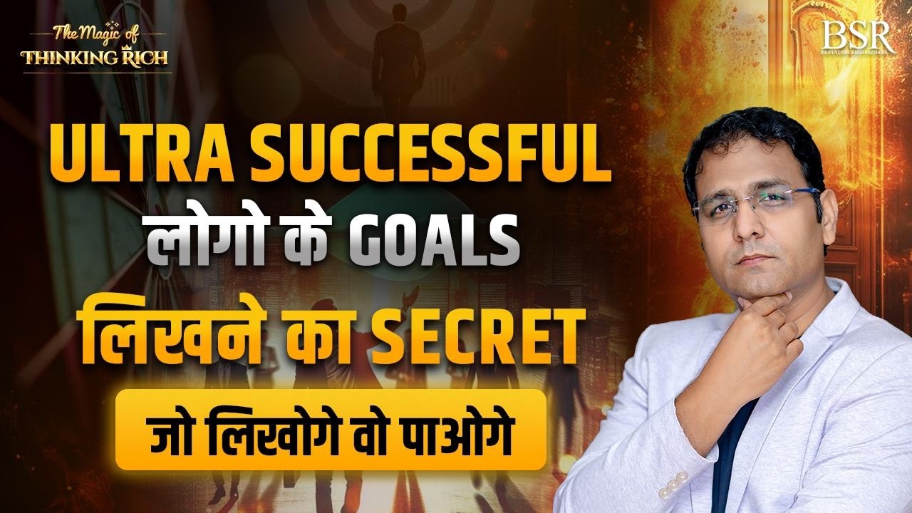 Written Goals | लक्ष्य लिखने का चमत्कार || TMTR Season 10 || Day 8 | CoachBSR