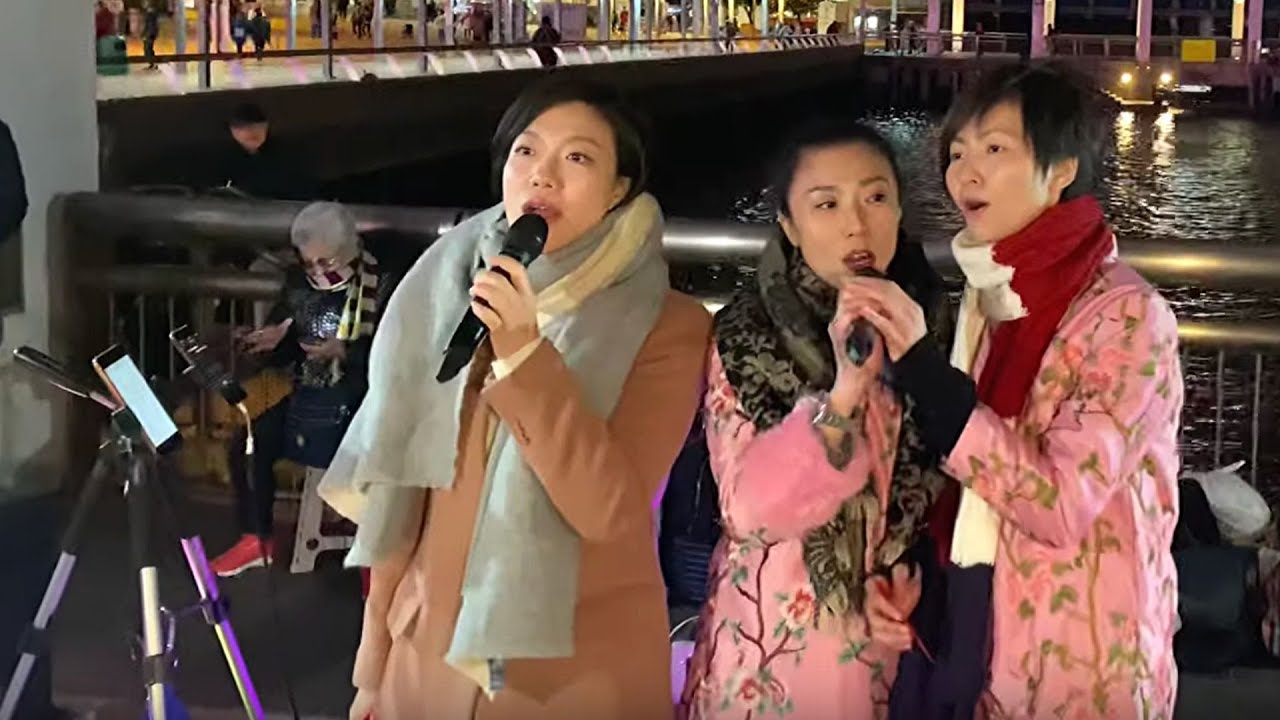 2020.01.27 第4+5節 龍/晶/珊 合唱: (明天會更好, 孖寶668) + (喜氣洋洋, 恭喜發財, 滄海一聲笑, 一剪梅, 昨夜星辰, 漫步人生路, 愛像一首歌), 香港旺角小龍女龍婷