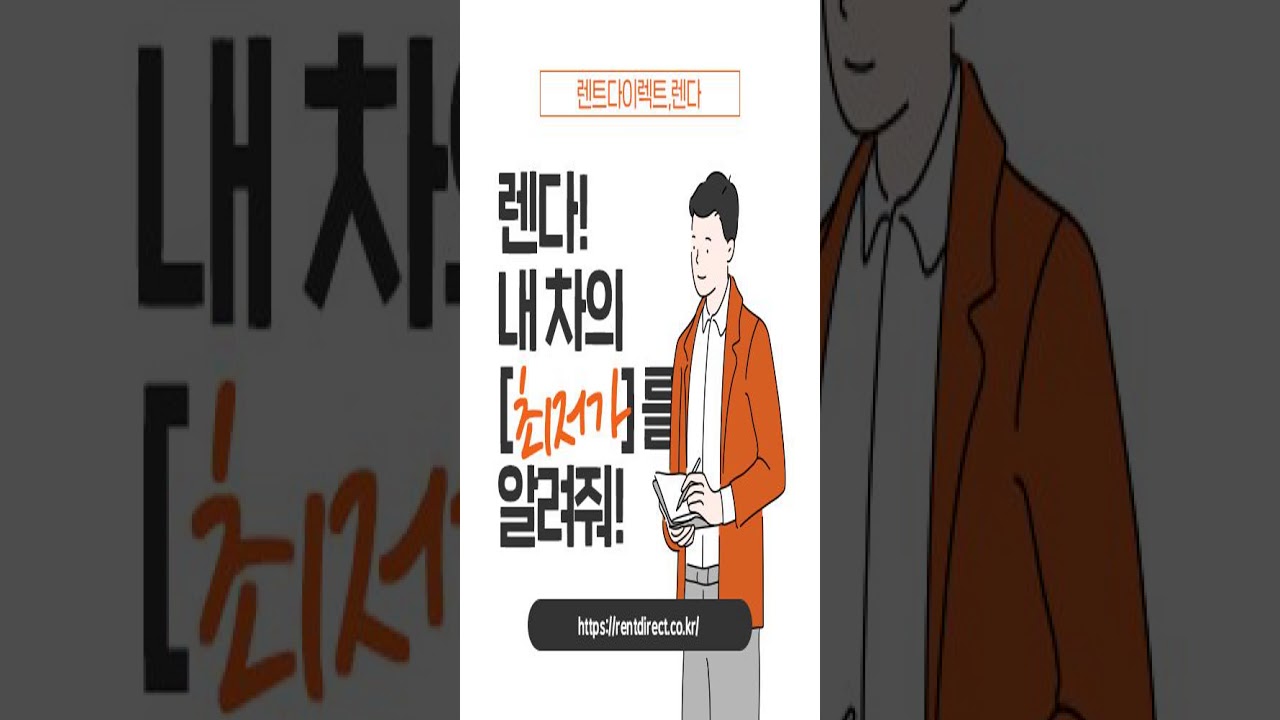 S350d 렌트카 다이렉트 알아보려구요