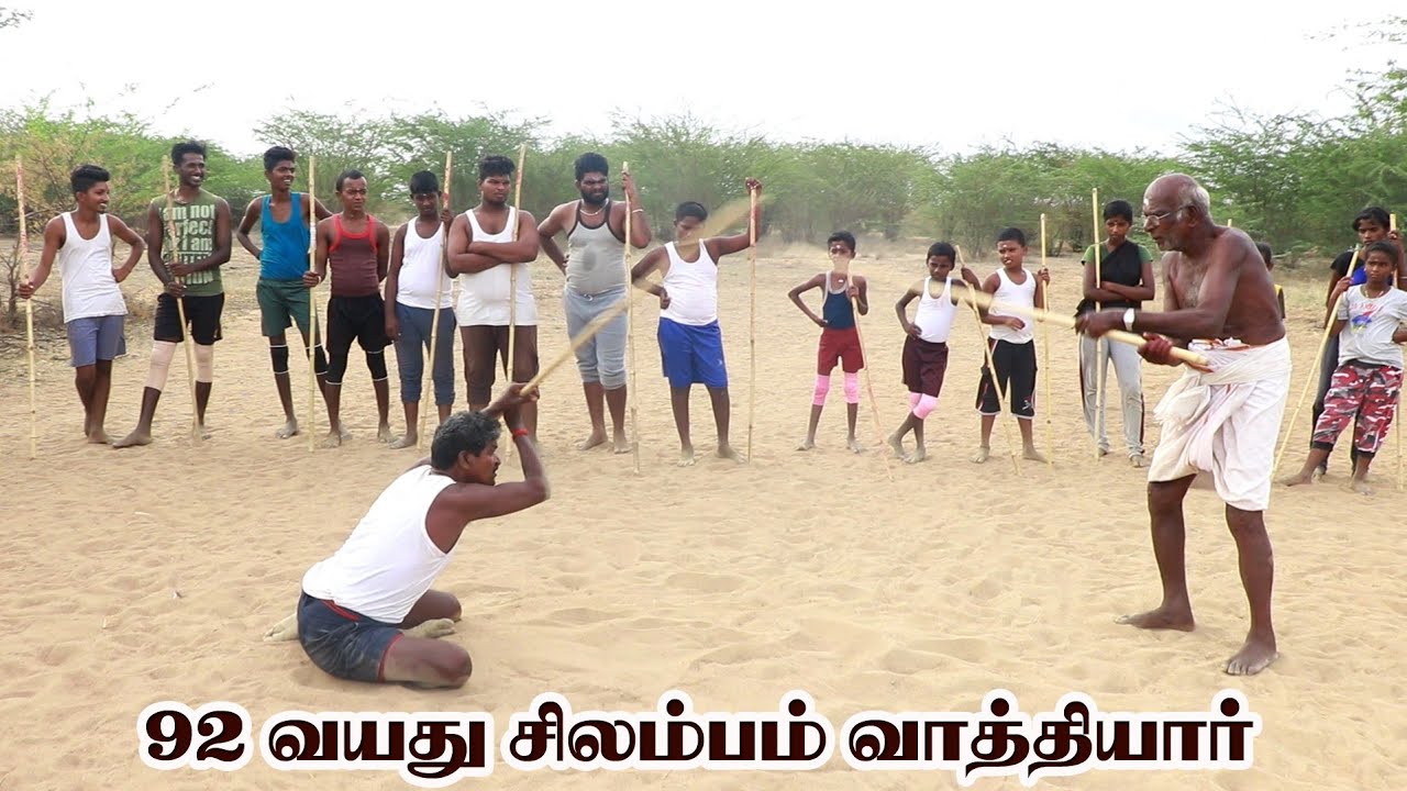 கொரனாவில் கம்பெடுத்த 92 -வயது சிலம்பம் வாத்தியார்