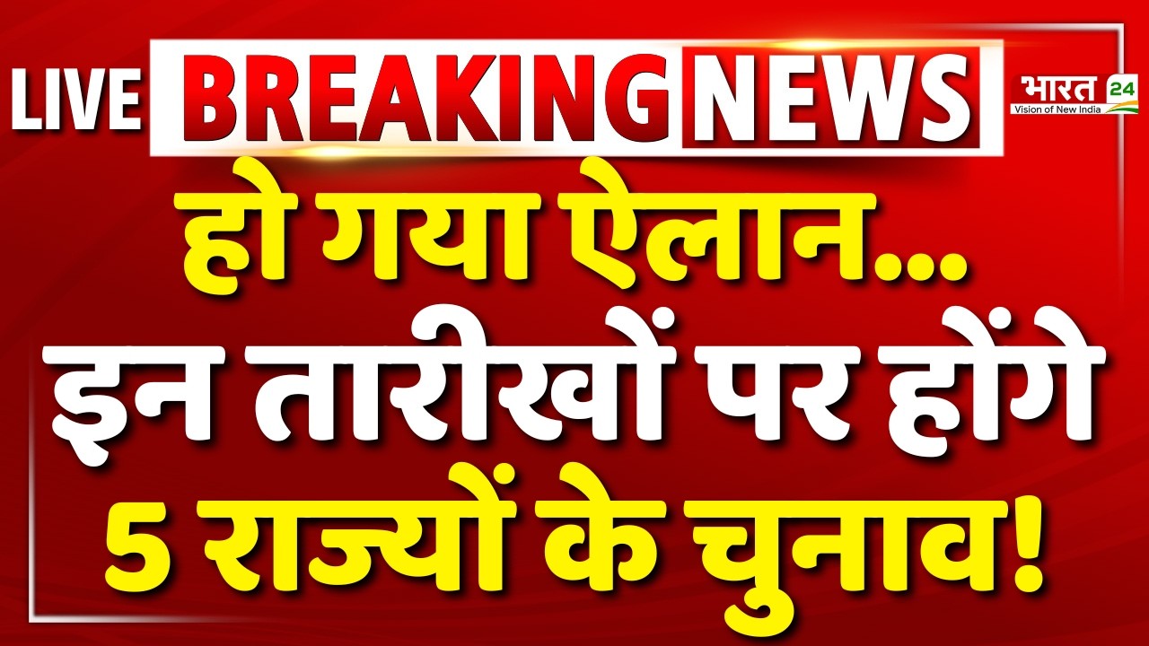 Election Commission Press Conference LIVE | West Bengal Election | Tamilnadu | Election Coverage