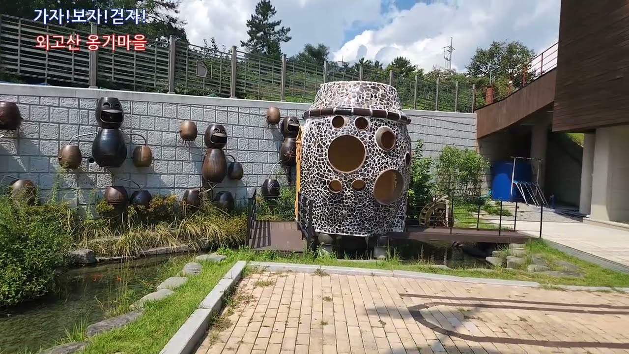 [울산 11경] 외고산옹기마을(전통 옹기 문화체험 마을)