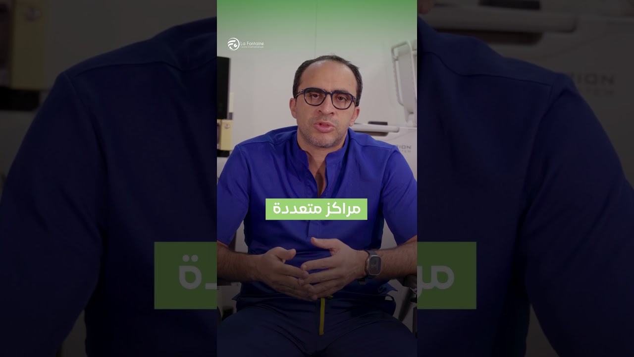 جراحة الشبكية والجسم الزجاجي مع الدكتور العلوي الاسماعيلي عبد الله