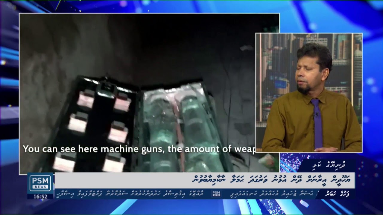 PSMNEWS Live