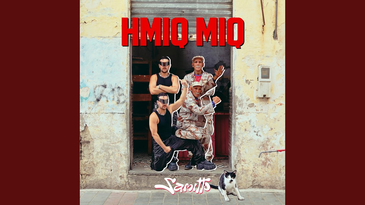 HMIQ MIQ