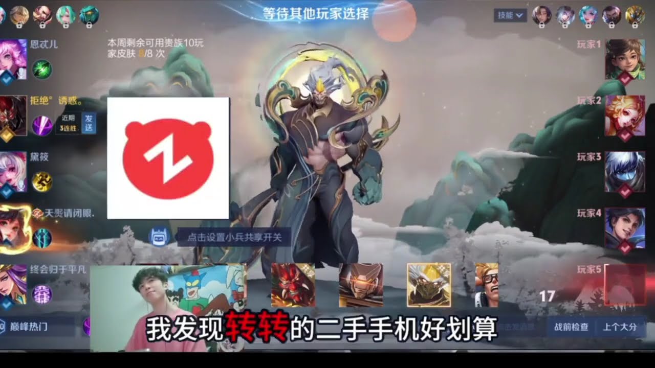 林风借粉丝号带妹，听妹子聊的让林峰老脸一红#王者荣耀#林风【凤煌解说王者荣耀】