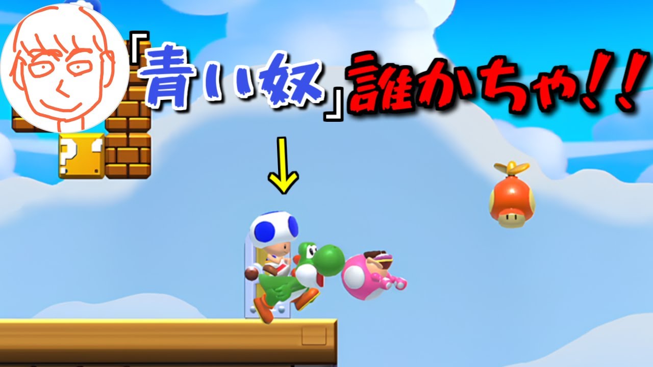 夏が終わってもCランクから抜け出せないしんじろー吉田【2024.08.31/マリオメーカー2/しんじろー吉田/切り抜き】