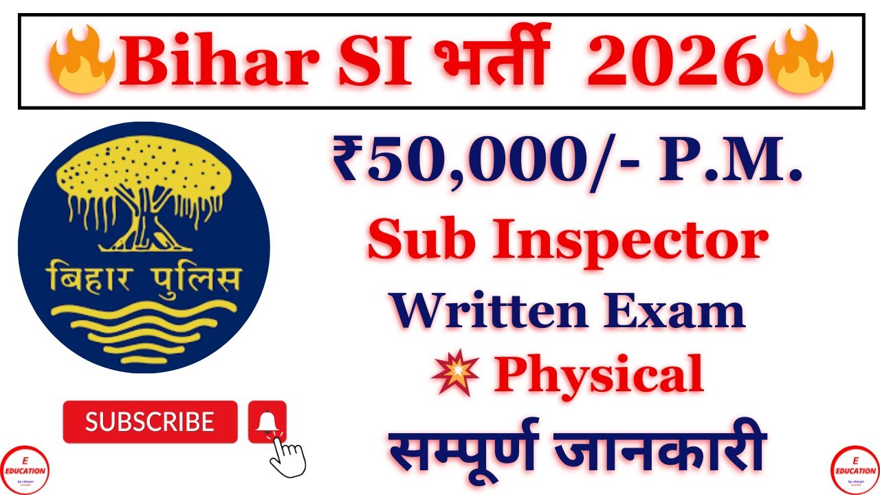 BPSSC Sub Inspector Prohibition 2026 📢 Exam Pattern | Selection Process | तैयारी कैसे करें