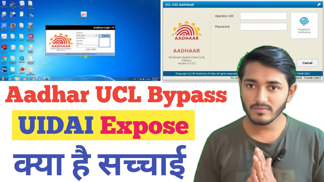 Aadhar Card Centre Open Kaise Kare Aadhar UCL Bypass Exposed UIDAI Update 2026
