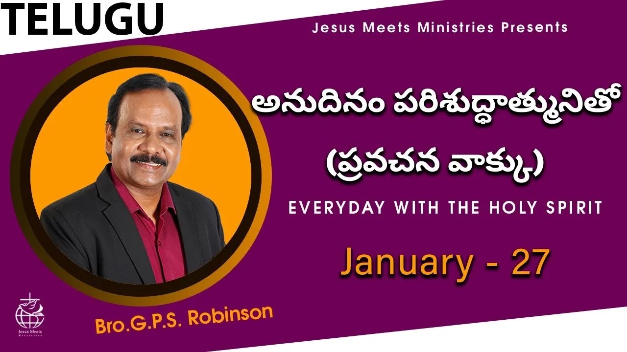 Telugu | EVERYDAY WITH THE HOLY SPIRIT | January 27 | Bro.G.P.S. Robinson