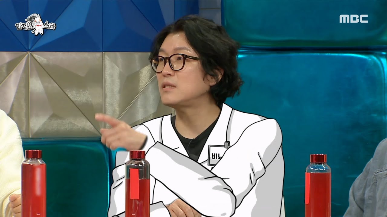 [라디오스타] 정력에 좋은 음식에 대한 오해와 진실!🔍 꽈추형 홍성우가 '강력 추천하는 음식'은?!, MBC 221019 방송