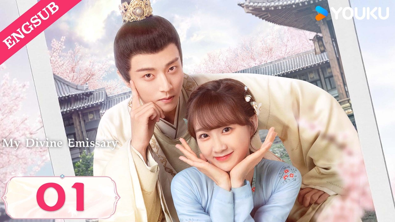 [My Divine Emissary] EP01 | Highschool Girl Wins the Love of the Emperor after Time Travel | YOUKU