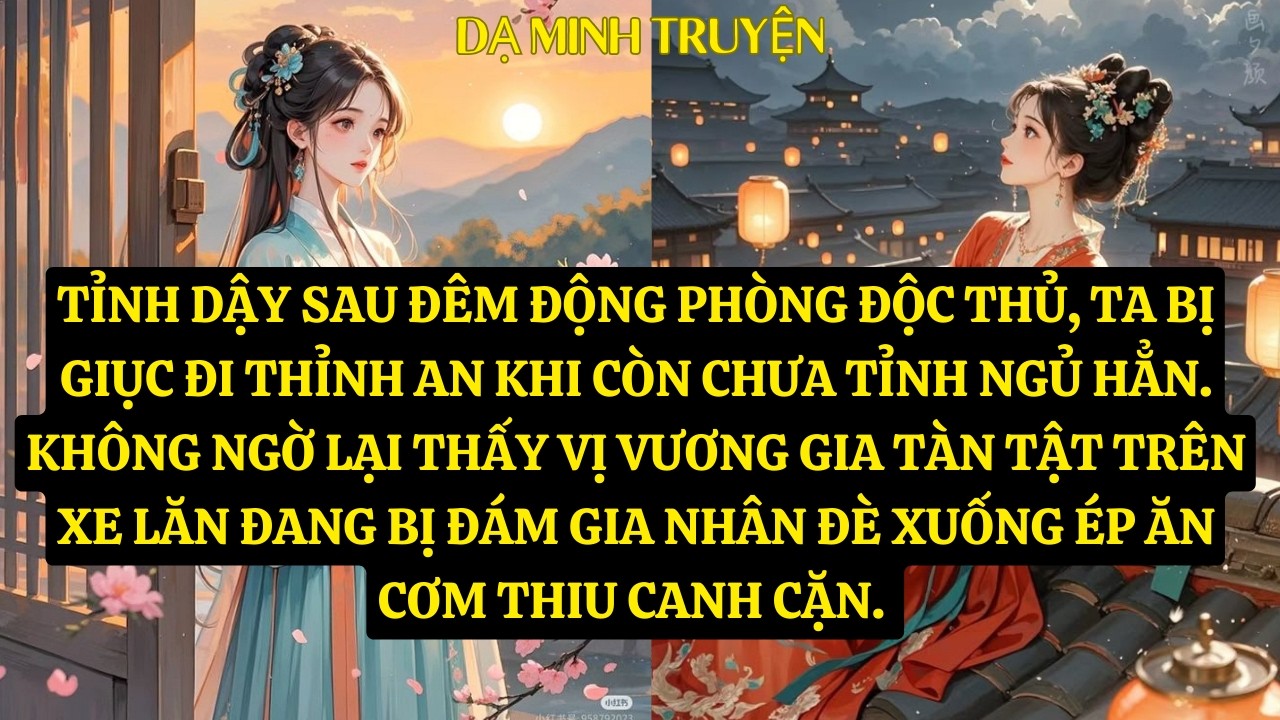 TRUYỆN: TỈNH DẬY SAU ĐÊM ĐỘNG PHÒNG ĐỘC THỦ, TA BỊ GIỤC ĐI THỈNH AN KHI CÒN CHƯA TỈNH NGỦ HẲN.DM160