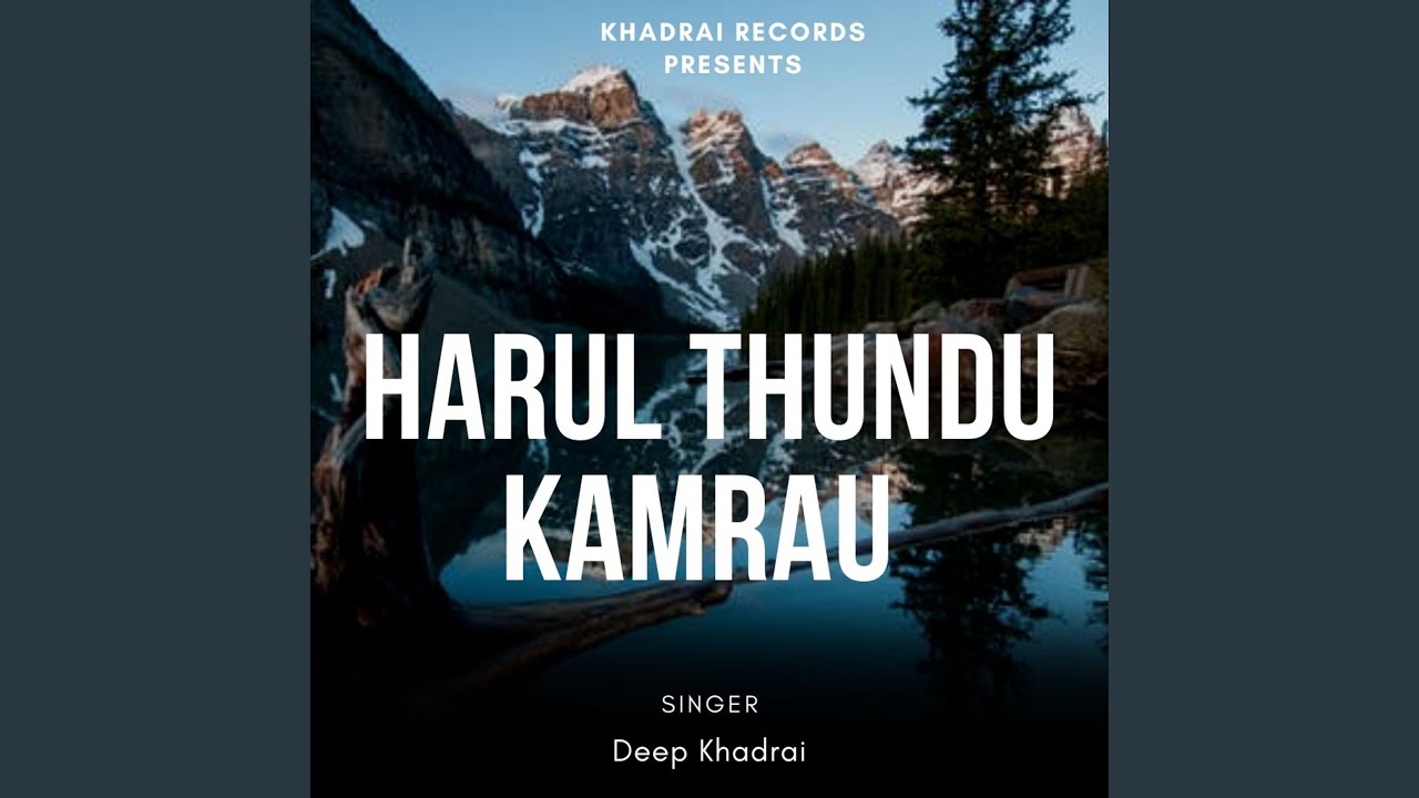 Harul Thundu Kamrau