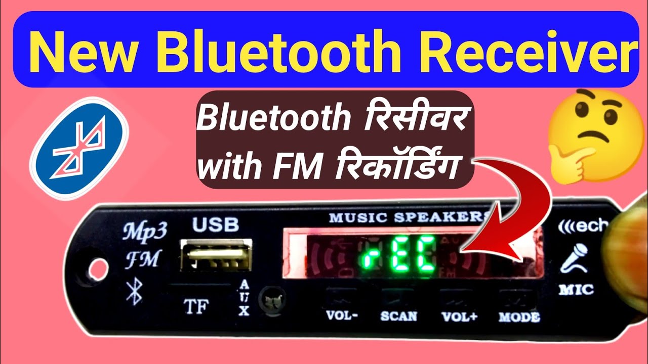 New bluetooth audio receiver (bluetooth module) new bluetooth 5.0 FM Recording?
