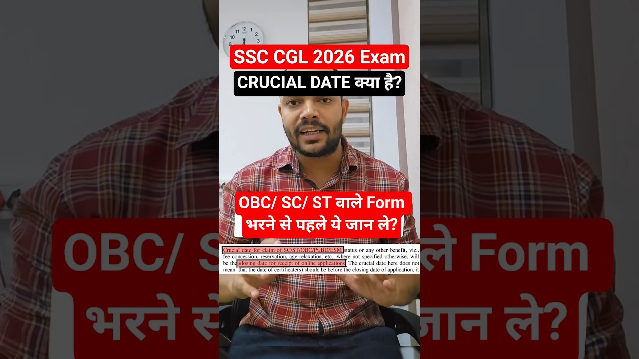 OBC, SC, ST Certificate for SSC CGL 2026 🤔 SSC CGL 2026 OBC Certificate 👍 #ssccgl2026 #ssccgl #ssc