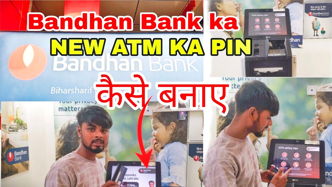 Bandhan Bank 🏦 Ke Naya atm 🏧 Ka Pin Kaise Banaye || बंधन बैंक का नया एटम का पिन कैसे बनाए || #newatm