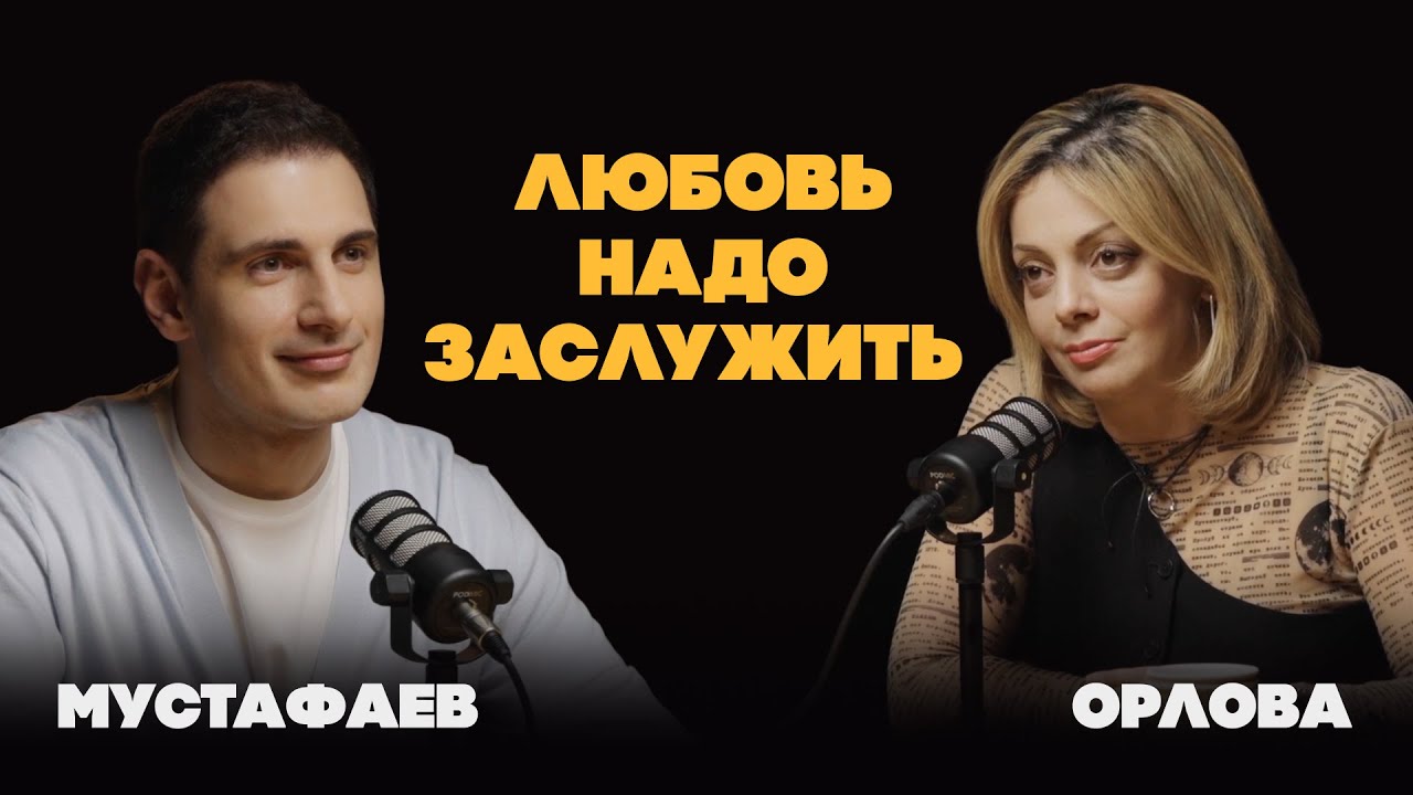 НИЗКАЯ САМООЦЕНКА: как ее распознать, что с ней делать и зачем быть эгоистом? | Анетта Орлова