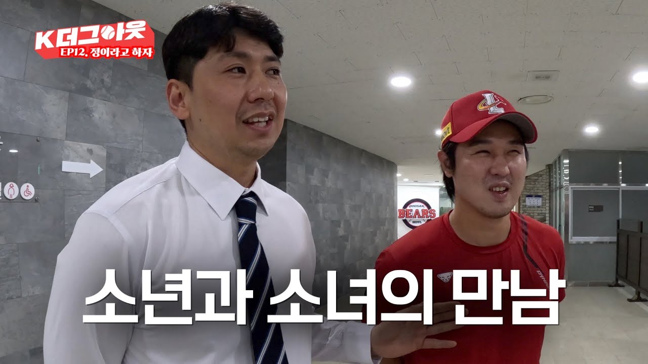솔직히 인정? 어 최정[K더그아웃⚾]