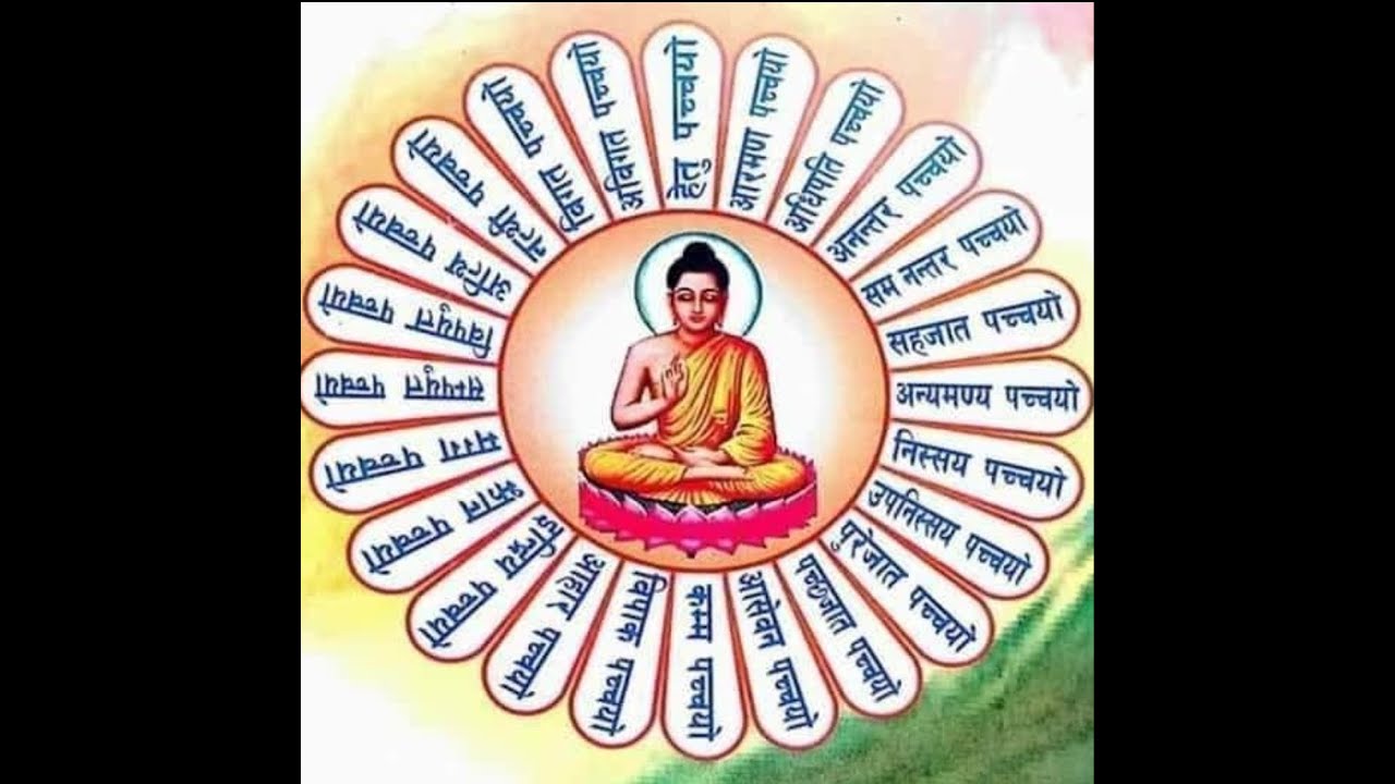 नेपाली पठान पाली - Sopak Bhante Jyu