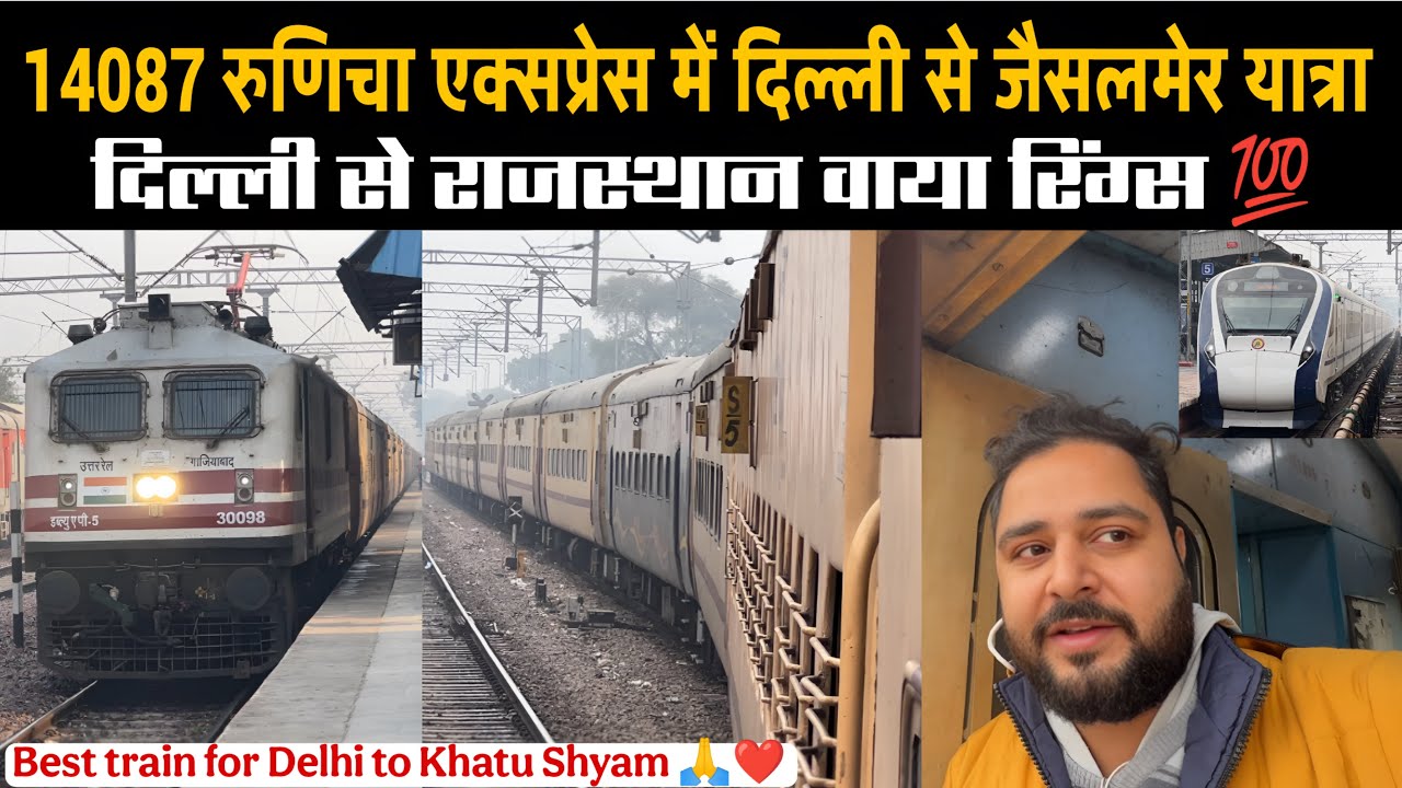 14087 Runicha Express Journey | Delhi to Jaisalmer Train Journey | Runicha Express Delhi to Ringas