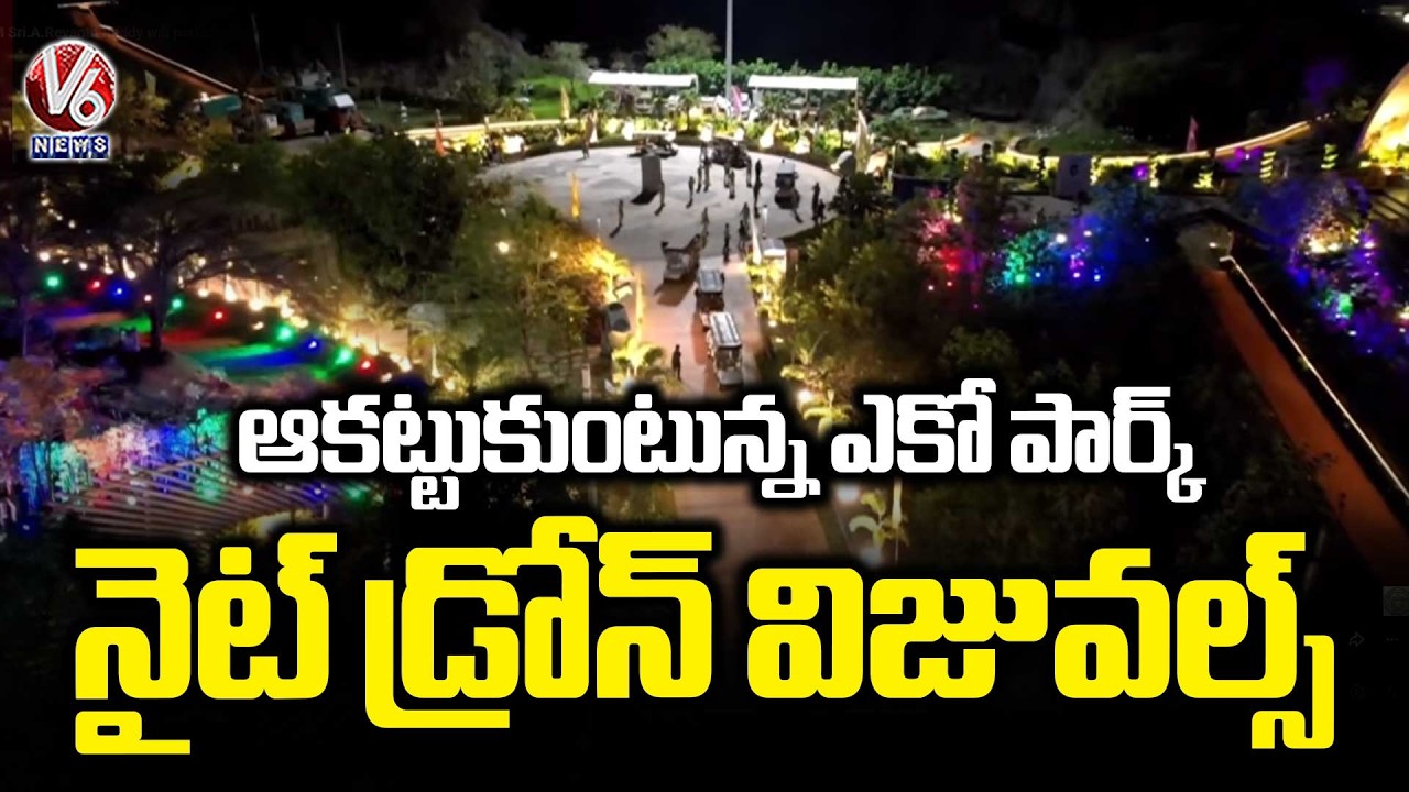 Attractive Night Drone Visuals Of Kothwalguda Eco Park | V6 News