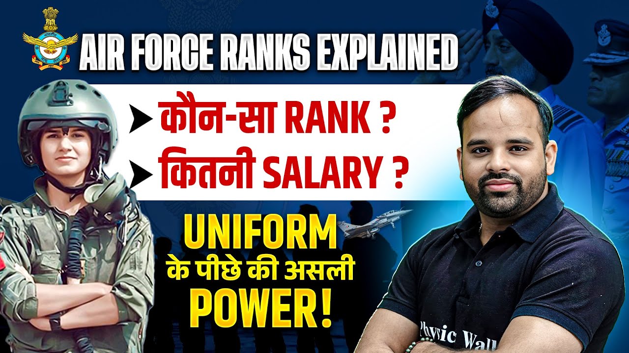 Indian Air Force Ranks Explained | Salary, Power, Responsibility