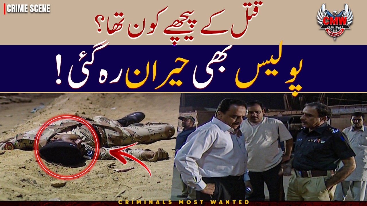 Operation Wipe-Out: Police & Rangers in Action 😱 | Criminals Most Wanted | Crime Story