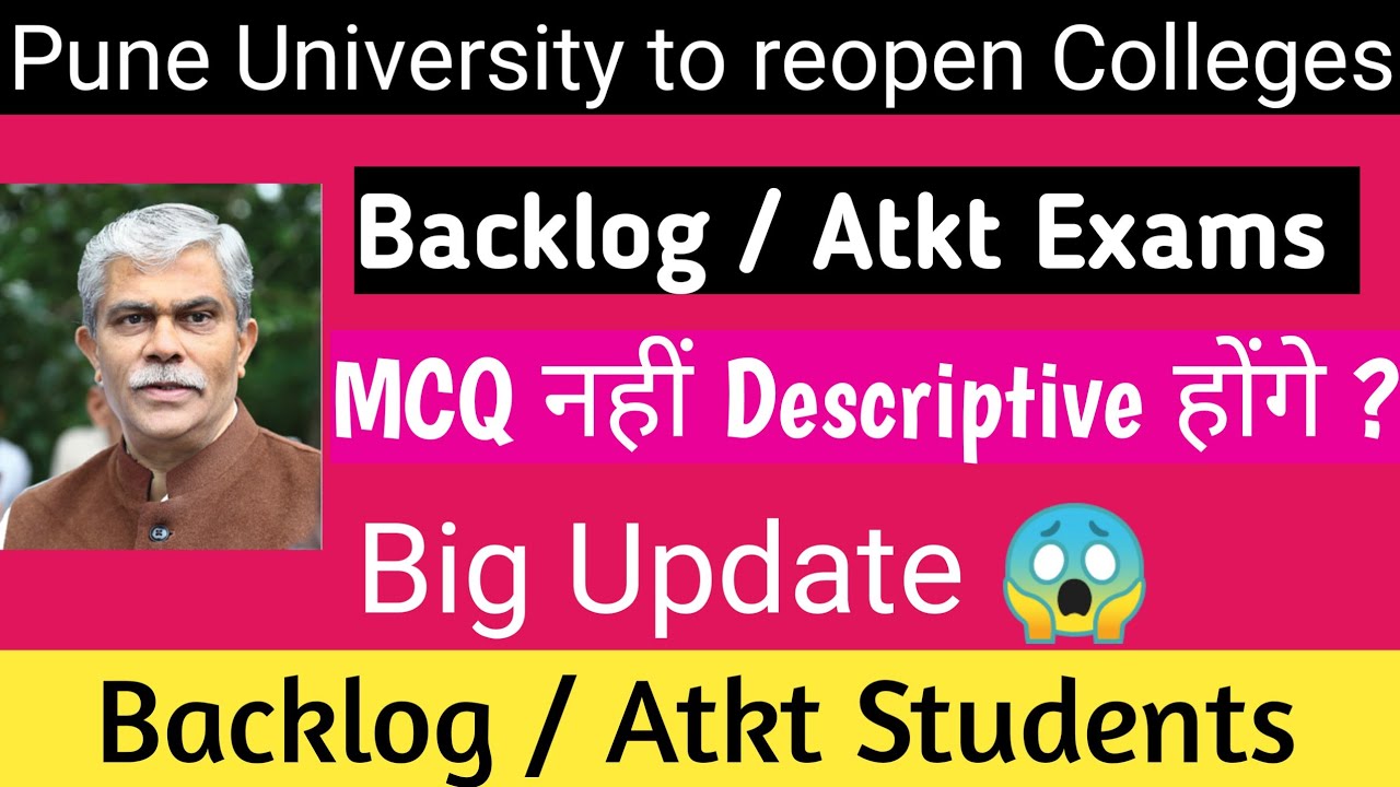 SPPU to Reopen Colleges | Backlog / Atkt Students Exam Latest News | Pune University exams