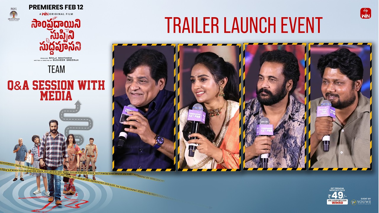 Sampradayini Suppini Suddapoosani Team Q&A Session With Media at Trailer Launch Event | YouWe Media
