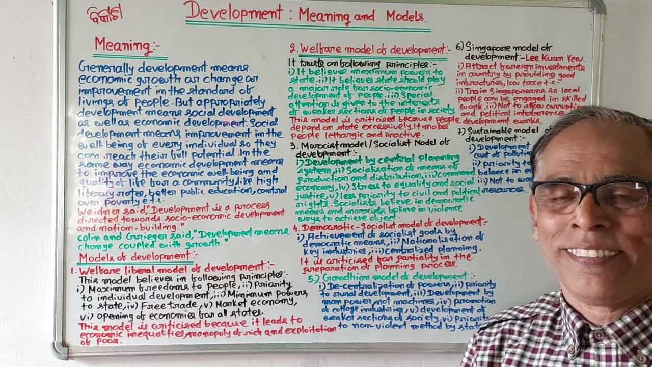 352)Development:(Odia Video)(5th Sem.+DSE-2)