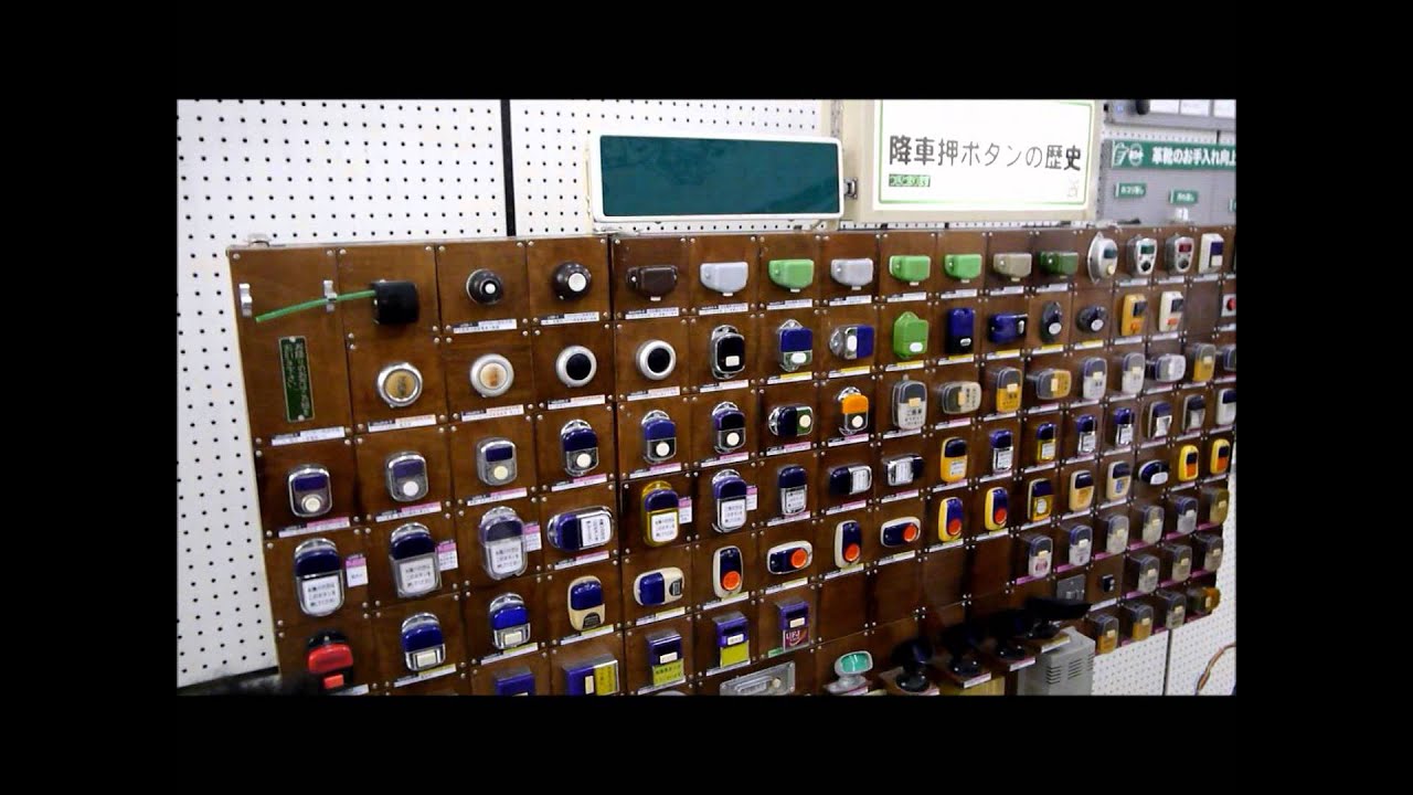 子どもたちに大人気だったバス降車ボタン展示会